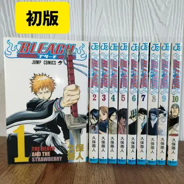 [레어] Bleach 전권 초판 1권 초판 1-10