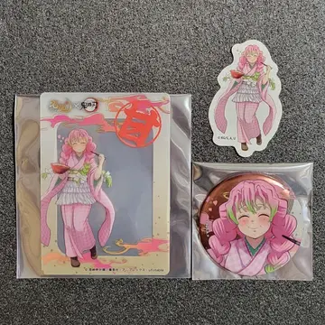 귀멸의 칼날 타쿠멘 캔뱃지 클리어 카드 다이컷 스티커 칸로지 미츠리