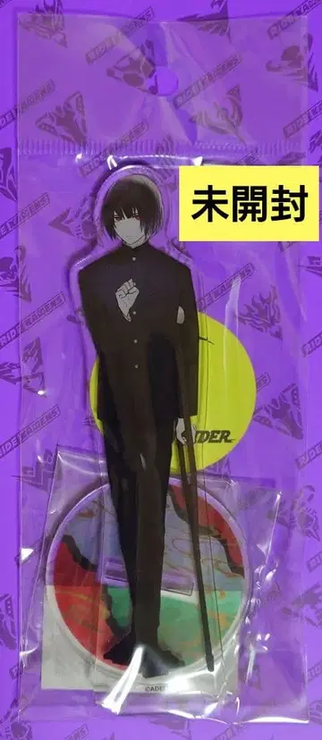 대죄 아크릴 스탠드 히나타 아크스타 ADELTA BL 보이즈 러브