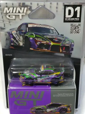 MINI GT 1/64 도요타 GR 수프라 KUHL 2021 D1GP