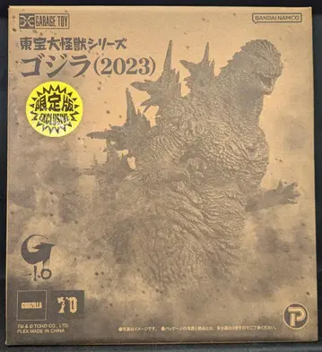 엑스플러스 도호 대괴수 시리즈 고질라 2023 소년릭 한정판
