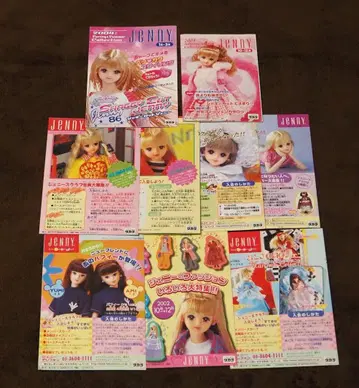 제니짱 리플렛 타카라