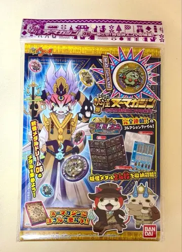 요괴워치 요괴 누매거진 03 바탄Q 레전드메달 요괴메달