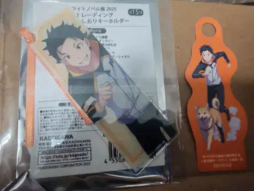 라이트 노벨전 2025 리제로 나츠키 스바루