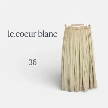 르 쿠르 블랑 플리츠 내추럴 롱 스커트 깔끔한 오피스 36