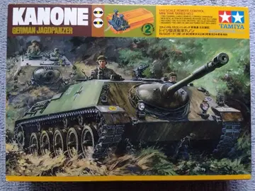 타미야 1/48 독일 구축전차 카논 2채널 리모컨 미조립