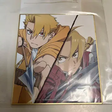 요미의 쌍둥이 선행 상영 특전 강철의 연금술사 에드워드 엘릭