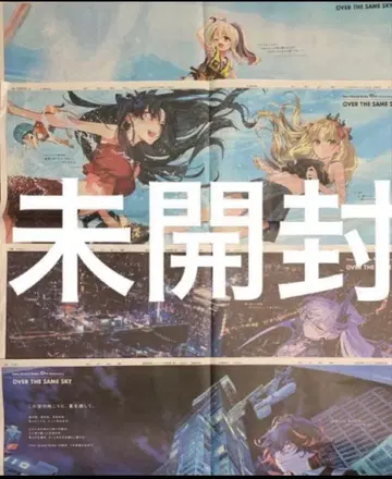 Fate FGO 이리야 릴리스 단테 이슈타르 에레쉬키갈 4종 신문