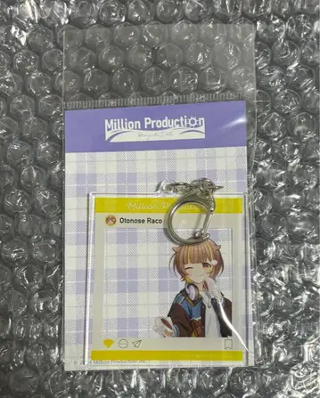 밀리프로 트리빌리지 요코하마 SNS풍 키링 오토노세 라코