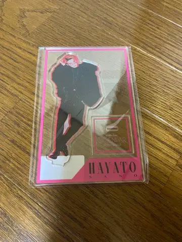 M!LK 사노하야토 아크릴 스탠드 달력 출시 기념 이벤트 미개봉 새상품