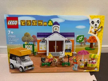 LEGO 동물의 숲 77052 광장에서 여욱 라이브