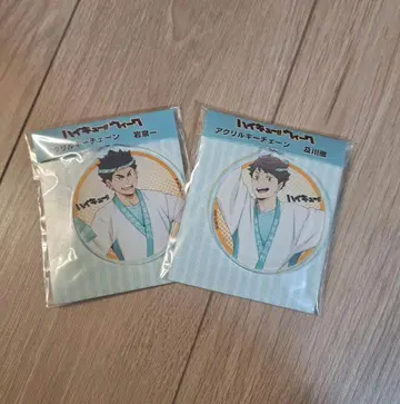 하이큐 위크 오이카와 토오루 이와이즈미 하지메 아크릴 키체인