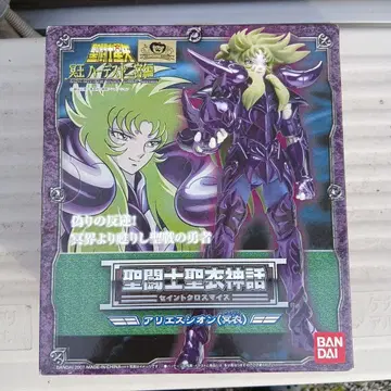 세인트 세이야 아리에스 시온 (명의) 피규어