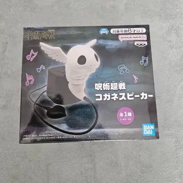 BANDAI 코가네 스피커 주술회전