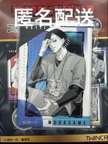 장켓뱅크 무라사메 레이지 스퀘어 캔뱃지 장바 Twincle