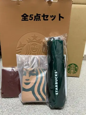 4월 말까지 판매 스타벅스 마이 커스터마이즈 저니 5종 세트