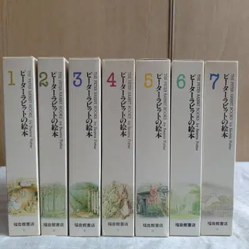 피터 래빗 그림책 전 7권 세트