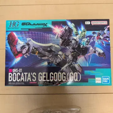 HG 1/144 겔구그 보카타기(GQ) 미조립