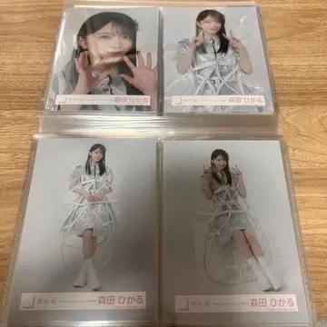 모리타 히카루 Make or Break 재킷 사진 4종 컴플리트