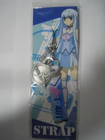 푸른 강철의 아르페지오 Ars Nova 스트랩