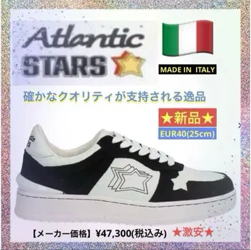 [ 새상품 초특가 ] 아틀란틱 스타스 25cm 천연 가죽