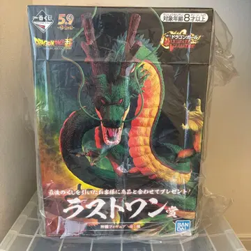 드래곤볼 제일복권 ULTIMATE VARIATION 라스트 원상 신룡