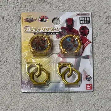 DX 센타이 링 세트 킹오거 분붐저 고쥬우저