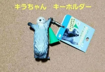 도바 수족관 [ 3월 29일 신발매 ] 랏코 키라짱 키링