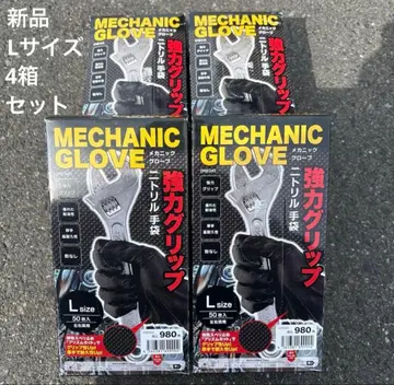 workman 워크맨 니트릴 장갑 두꺼운 원단 메카닉 그로브 유 작업 L