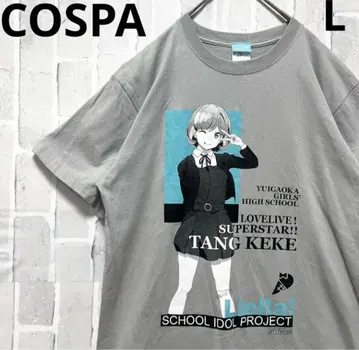 이차원 코스파 러브 라이브 슈퍼스타 당가카 Liella! 반팔 T셔츠