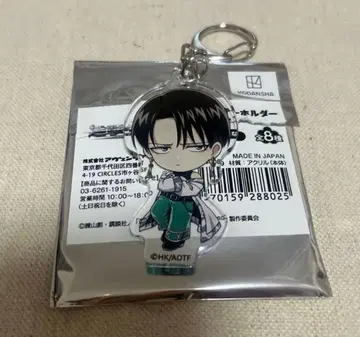 진격의 거인 리바이 화려한 국화 진격반점 트리 빌리지 아크릴 키링