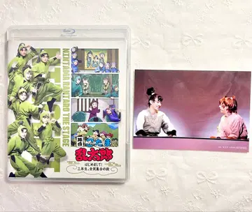 닌게키 첫 만남! 3학년 BluRay