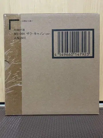 운송 상자 미개봉 ROBOT혼 자쿠 캐논 (로봇혼 기동전사 건담 MSV)