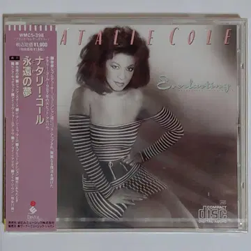 나탈리 콜 / 영원한 꿈