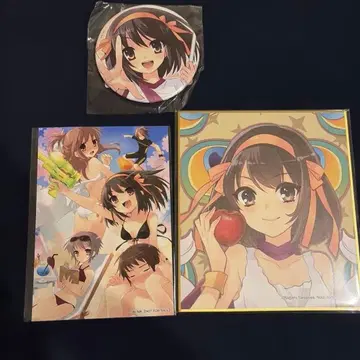 스즈미야 하루히