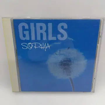 SOPHIA GIRLS CD