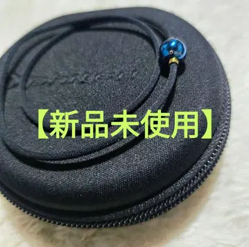 파이텐 미러볼 어스 컬러 40cm [미사용 새상품]