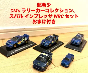 초레어 CM's 랠리카 컬렉션, 스바루 임프레자 WRC 세트