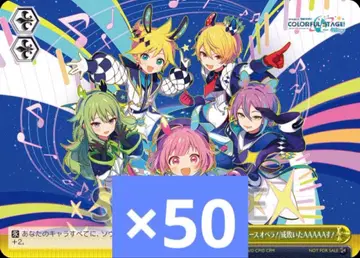 프로세카 원더쇼타임 CD 특전 바이스 슈바르츠 PR 카드 50장 세트