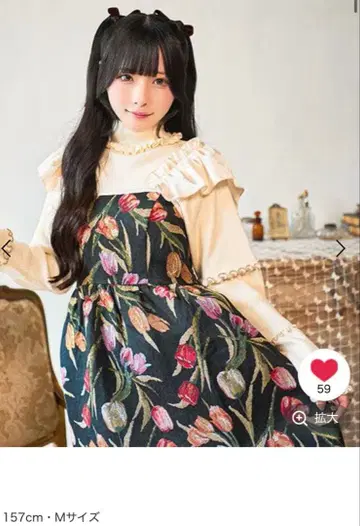 고블랑 티어드 오버롤 스커트 쿠틸과 레트로