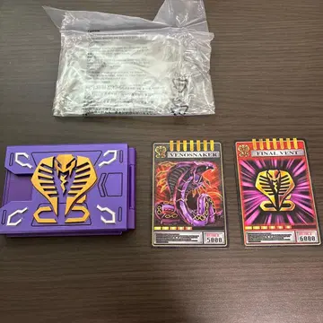 CSM 가면라이더 류우키 V버클&드래그바이저 가면라이더 오쟈