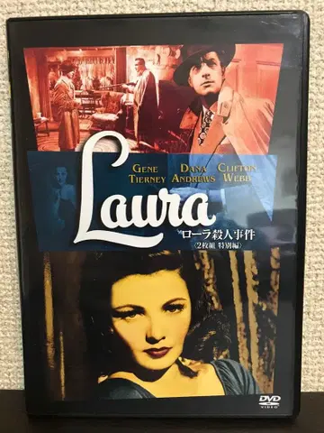 Laura 로라 살인 사건 2매조 특별판