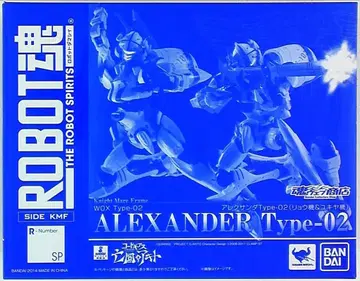 반다이 로봇혼 코드 기어스 망국의 아키토 알렉산다 타입 2 료&유키야기