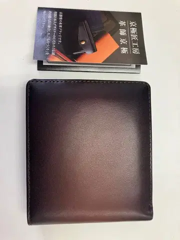 쿄고쿠 타쿠미 공방 천연 가죽 접이식 지갑