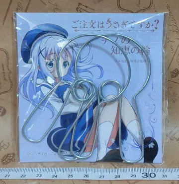 치노 주문토끼 주문은 토끼입니까? 치노의 고리