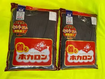 [레어] 입는 호카론 3중 구조 M 사이즈 2장 세트 이너