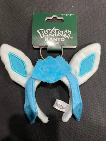포케파크 칸토 머리띠 키링 글레이시아