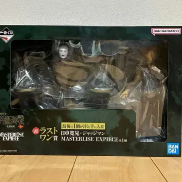 히구루마 히로미 저지맨 제일복권 주술회전 사멸회유 피규어 라스트원상