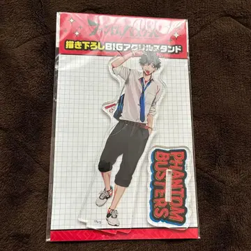 팬텀 버스터즈 시시쿠노 토라오 모가리 아크릴 스탠드