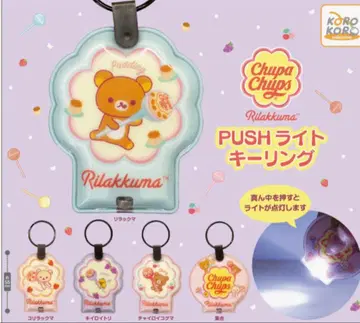 [ 풀컴프 ] 리락쿠마 츄파춥스 PUSH 라이트 키링 전 5종 세트